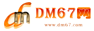 蕉岭-蕉岭免费发布信息网_蕉岭供求信息网_蕉岭DM67分类信息网|